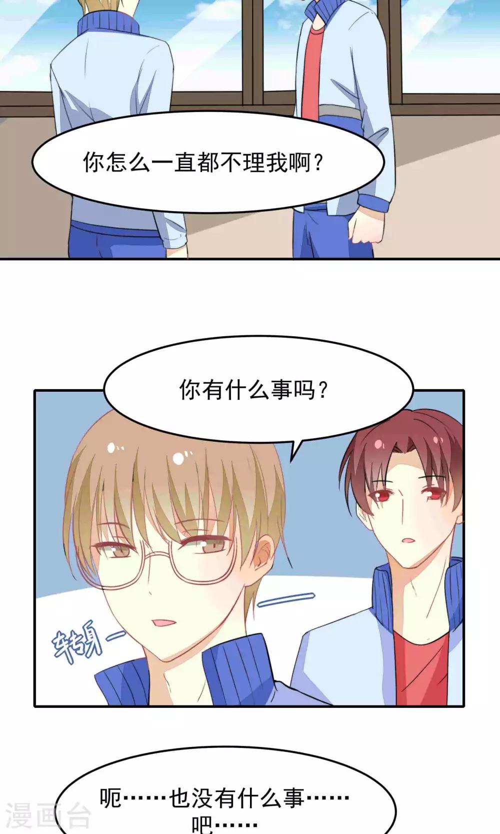 第33话20