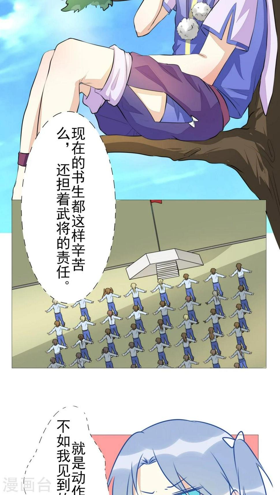 第18话9