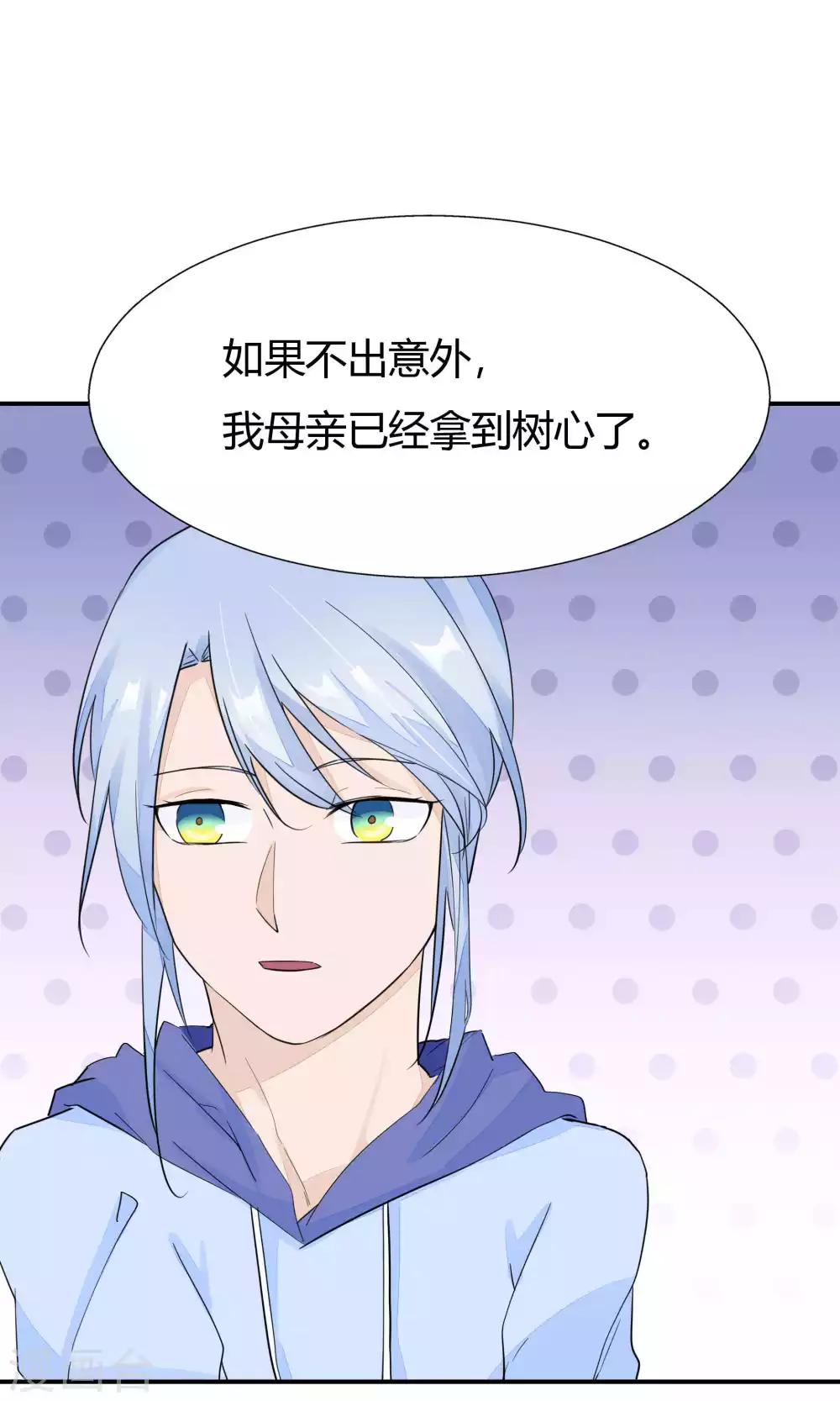 第46话14