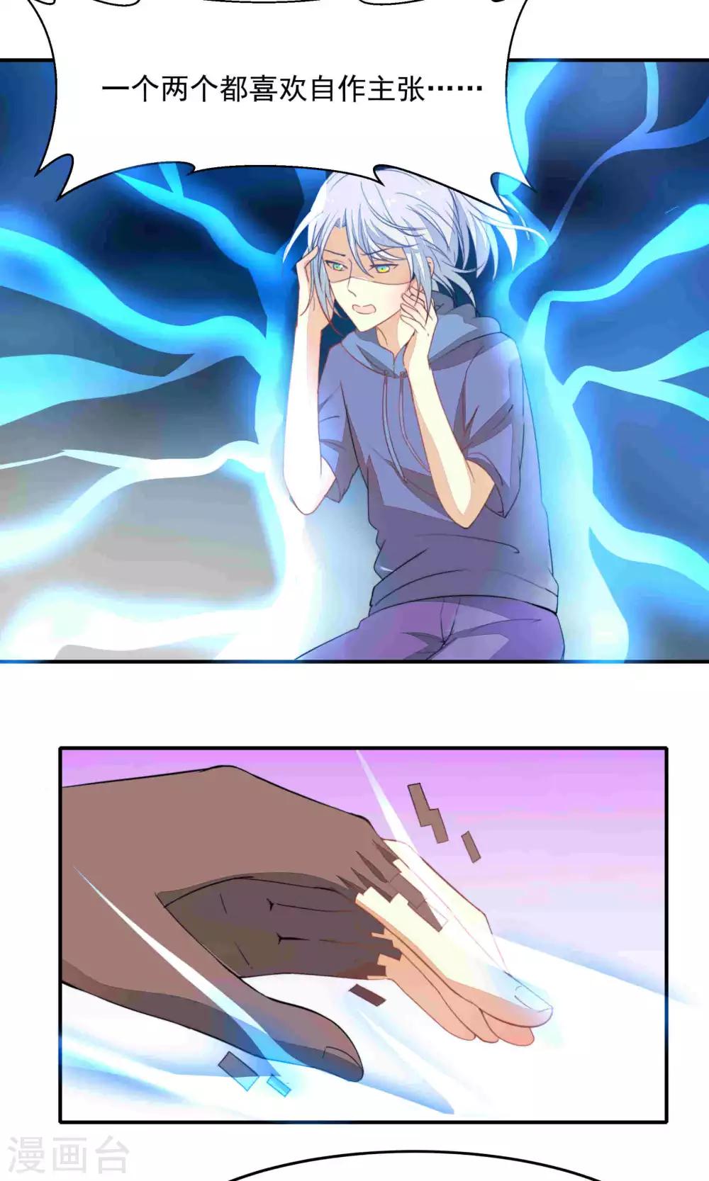 第33话1