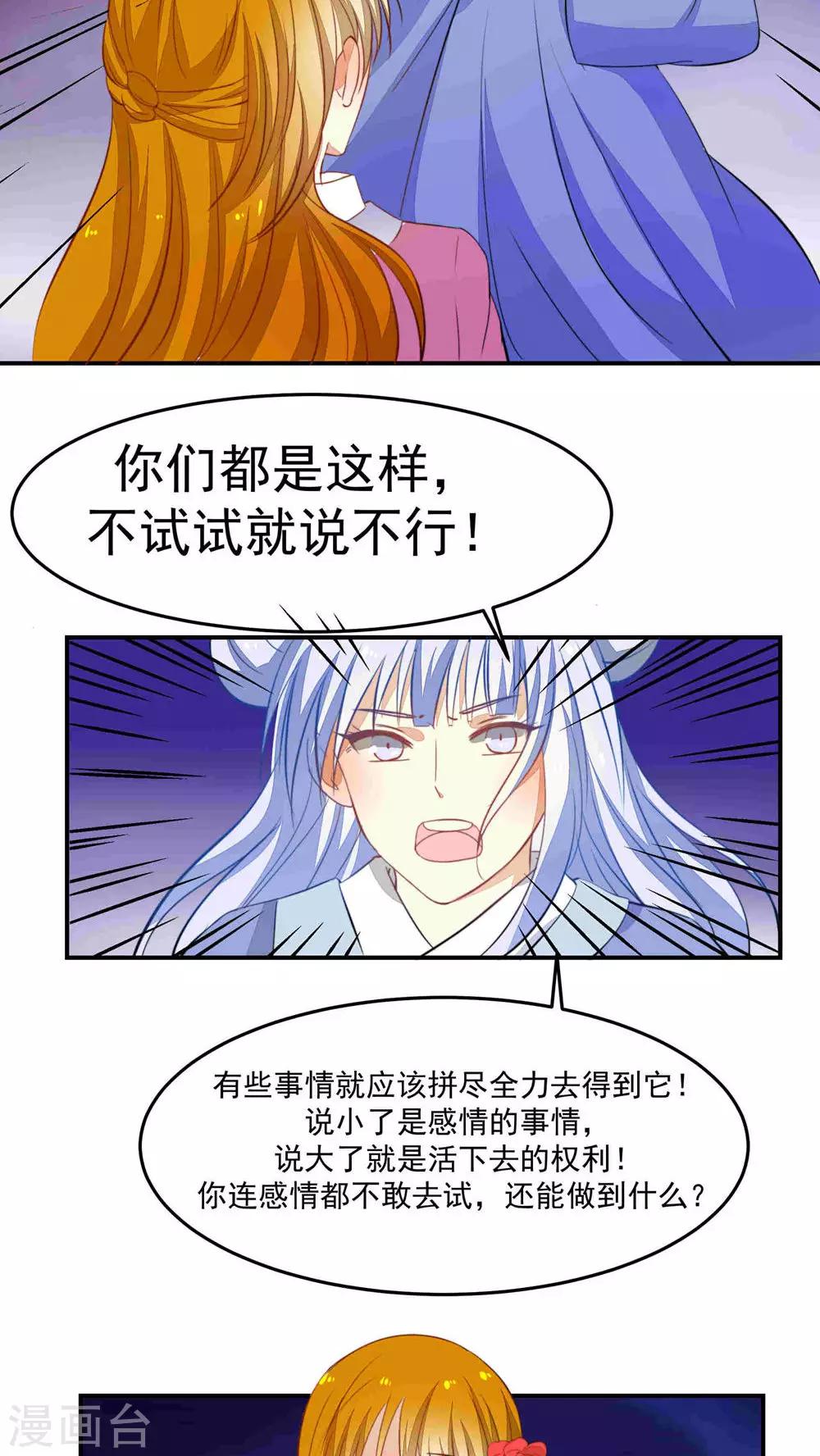 第31话16