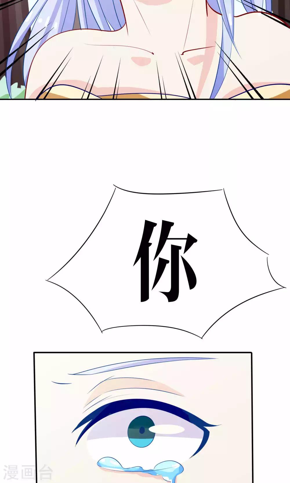 第43话17