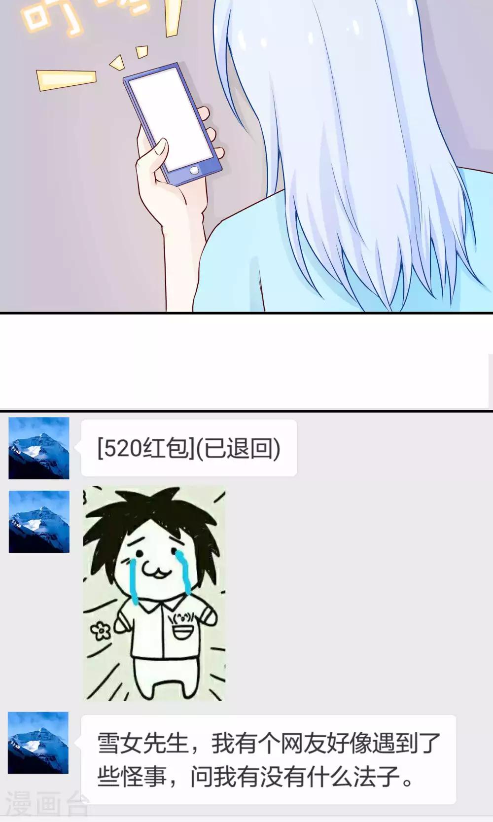 第37话16