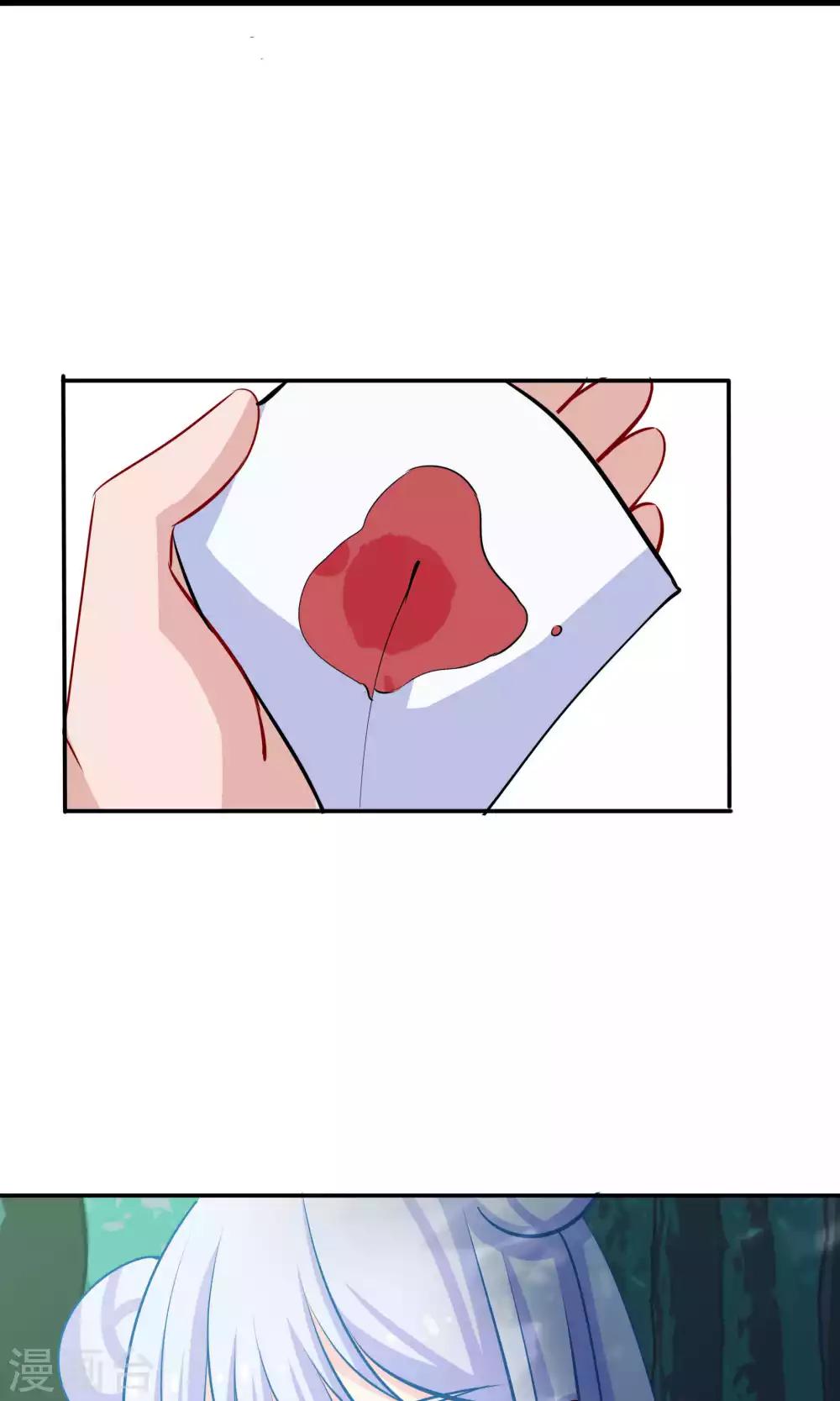 第45话16