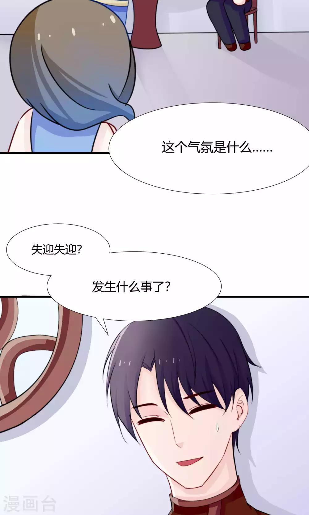 第36话8