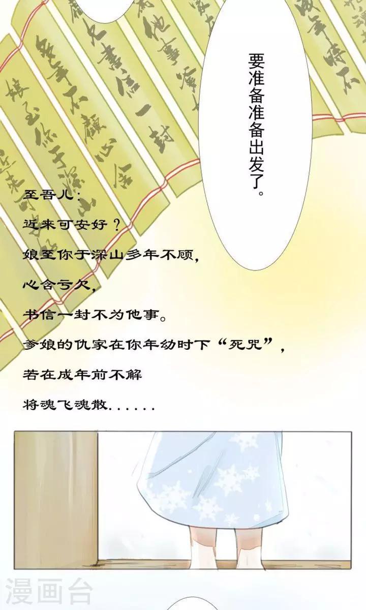 第2话3