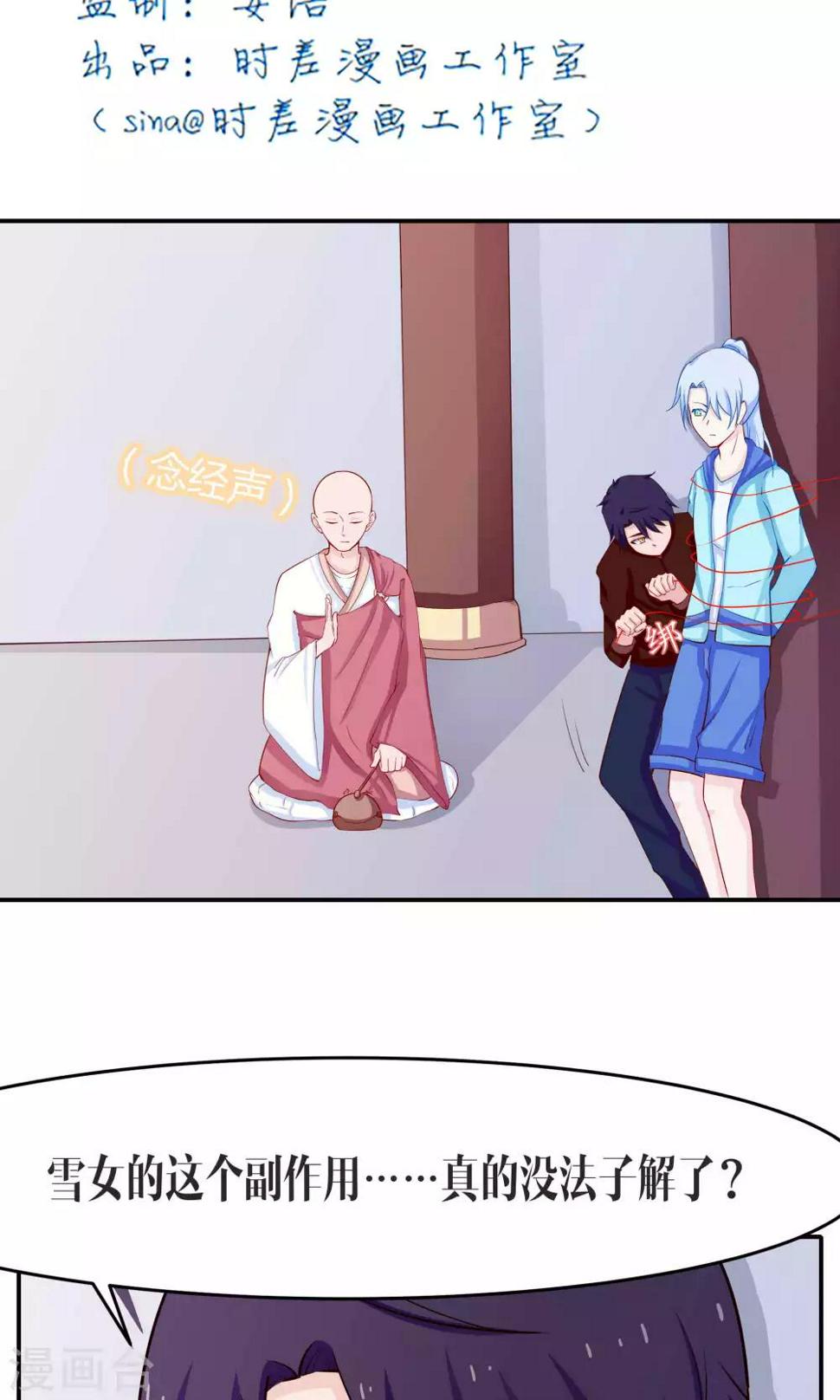 第39话1