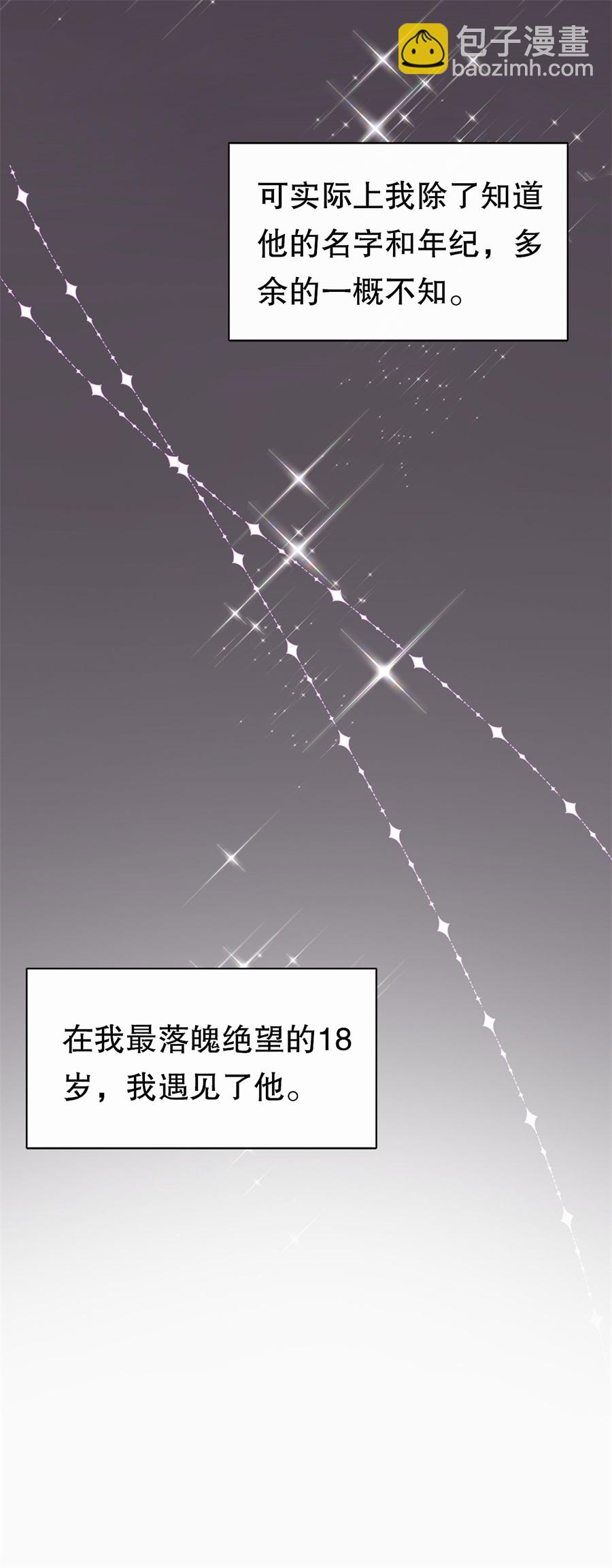 第1话 好戏开场27