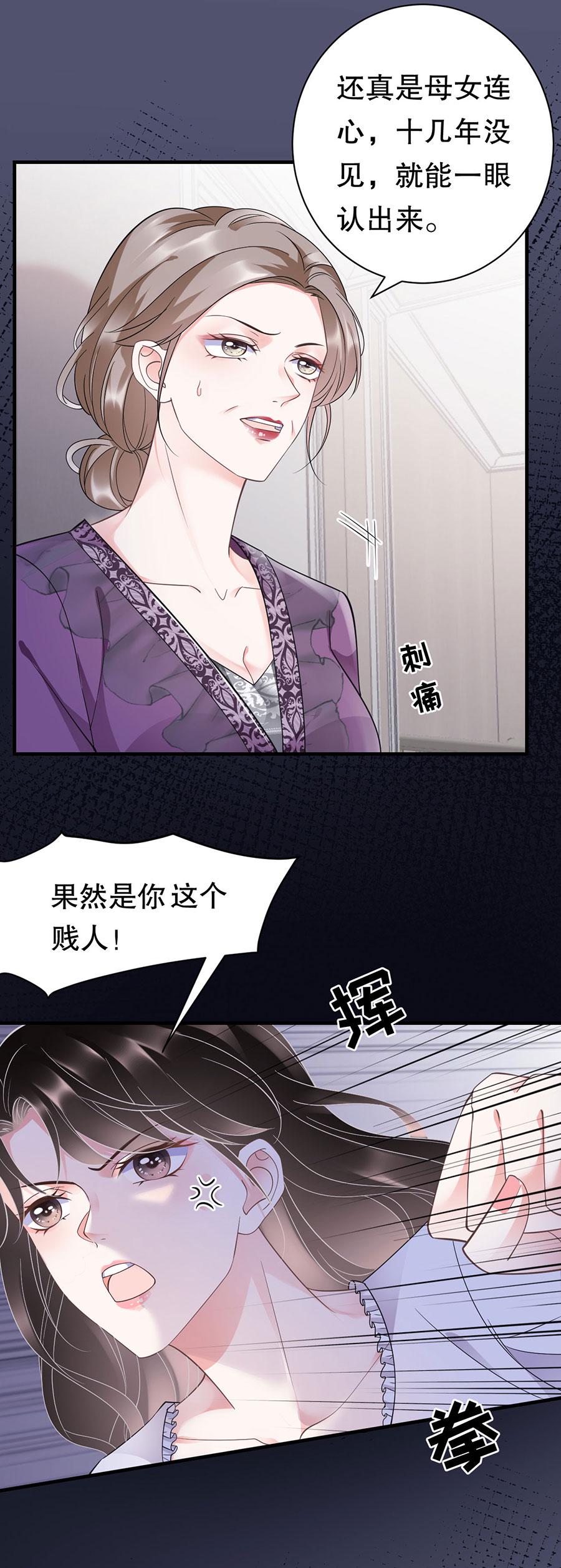 第13话 联合调查10