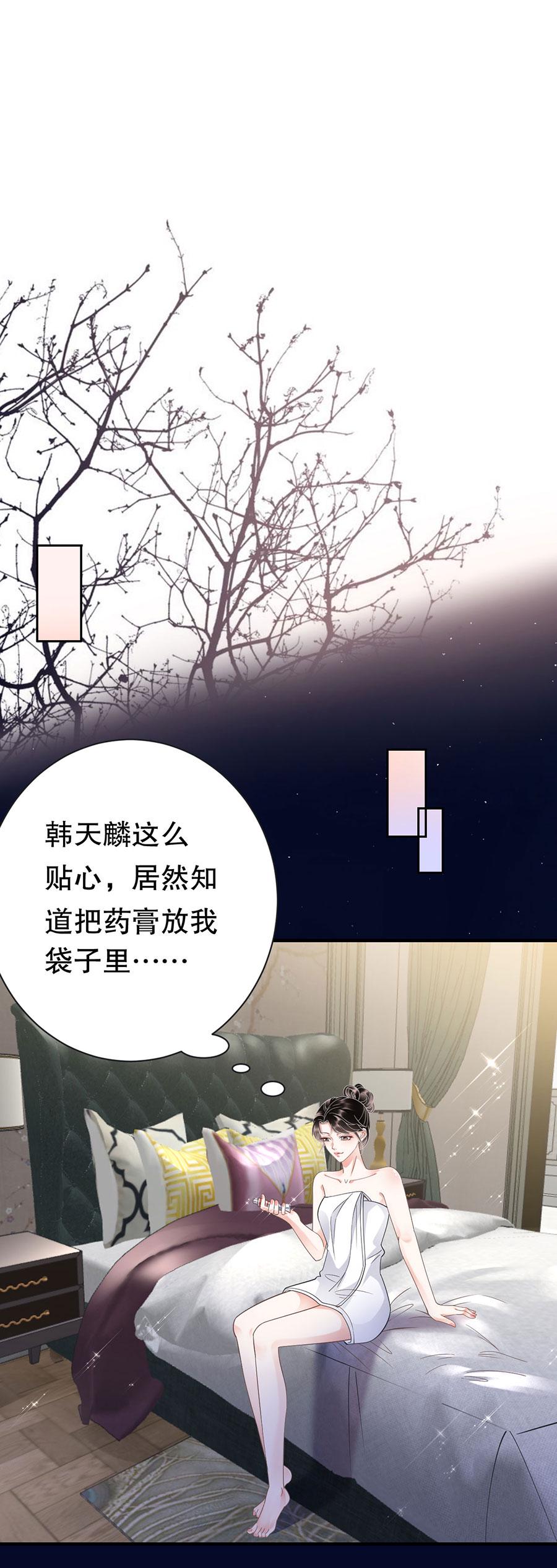 第12话 视频威胁23