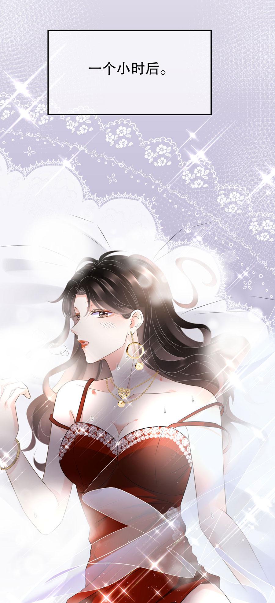 第4话 第一富商17