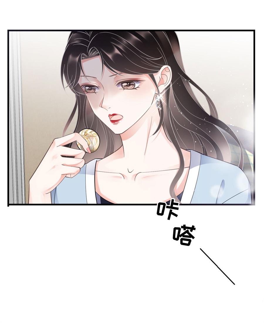 第8话 以一敌三17