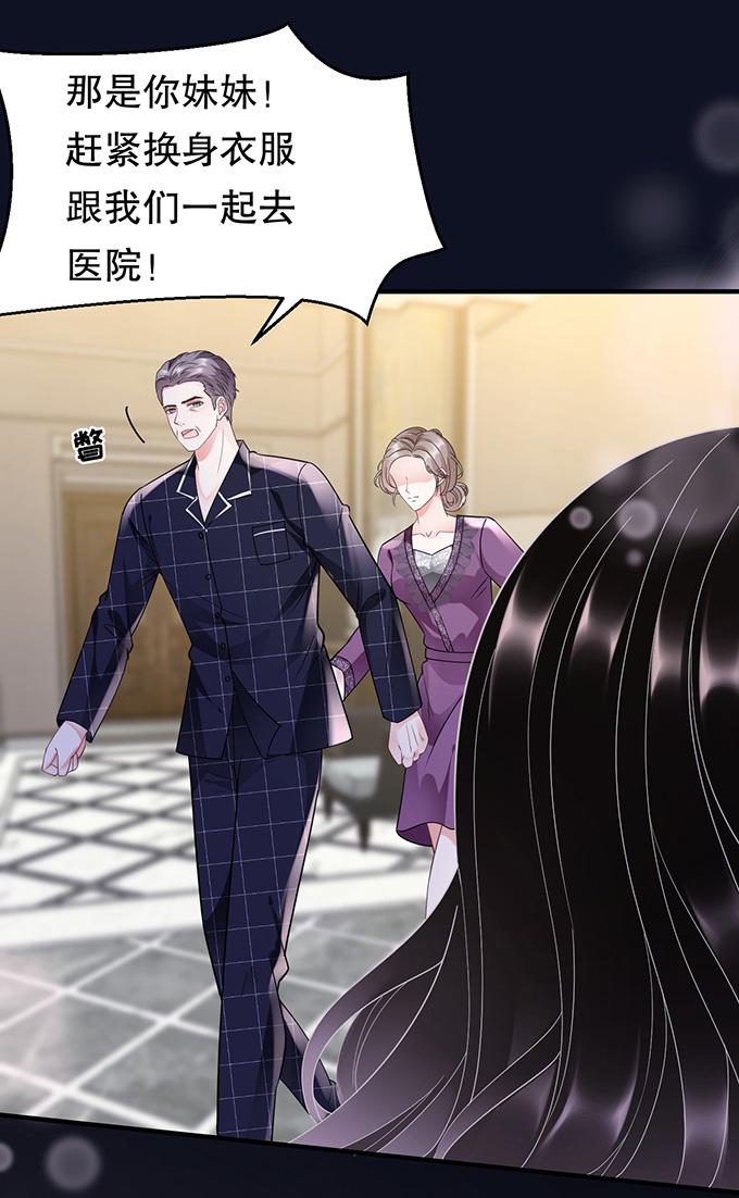 第14话 有仇必报34
