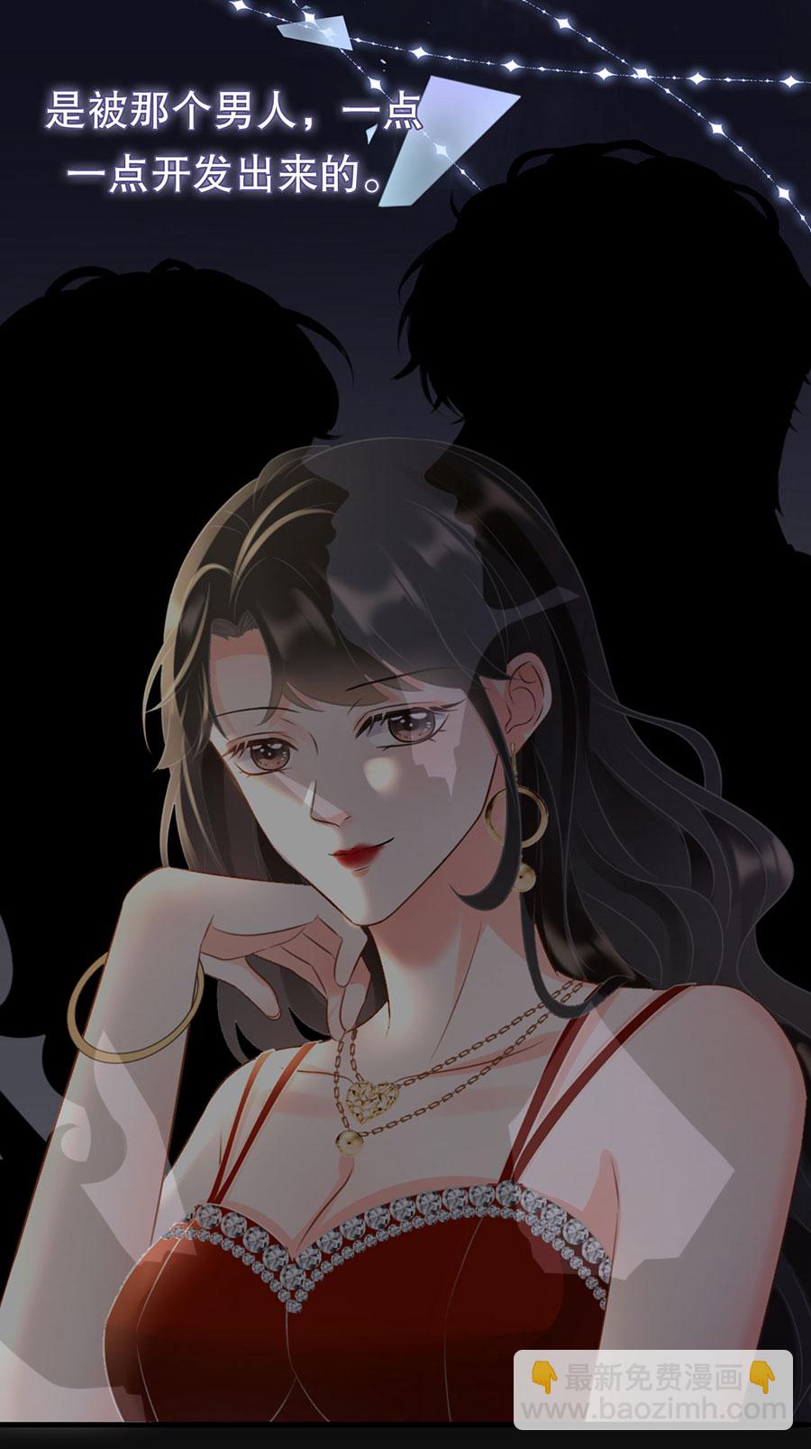 预告3