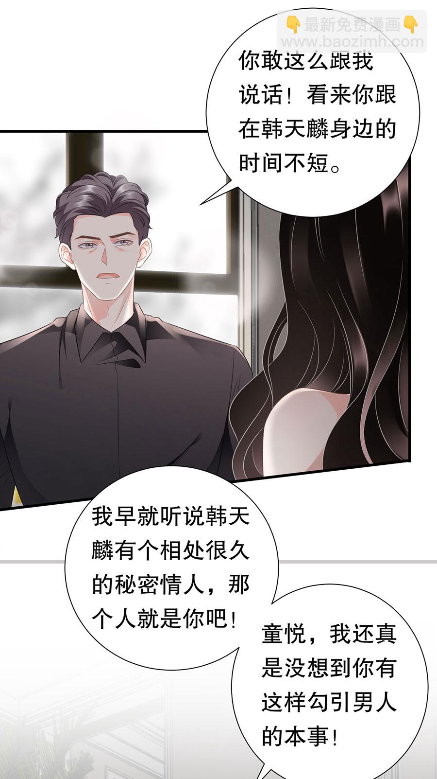第7话 讨债22