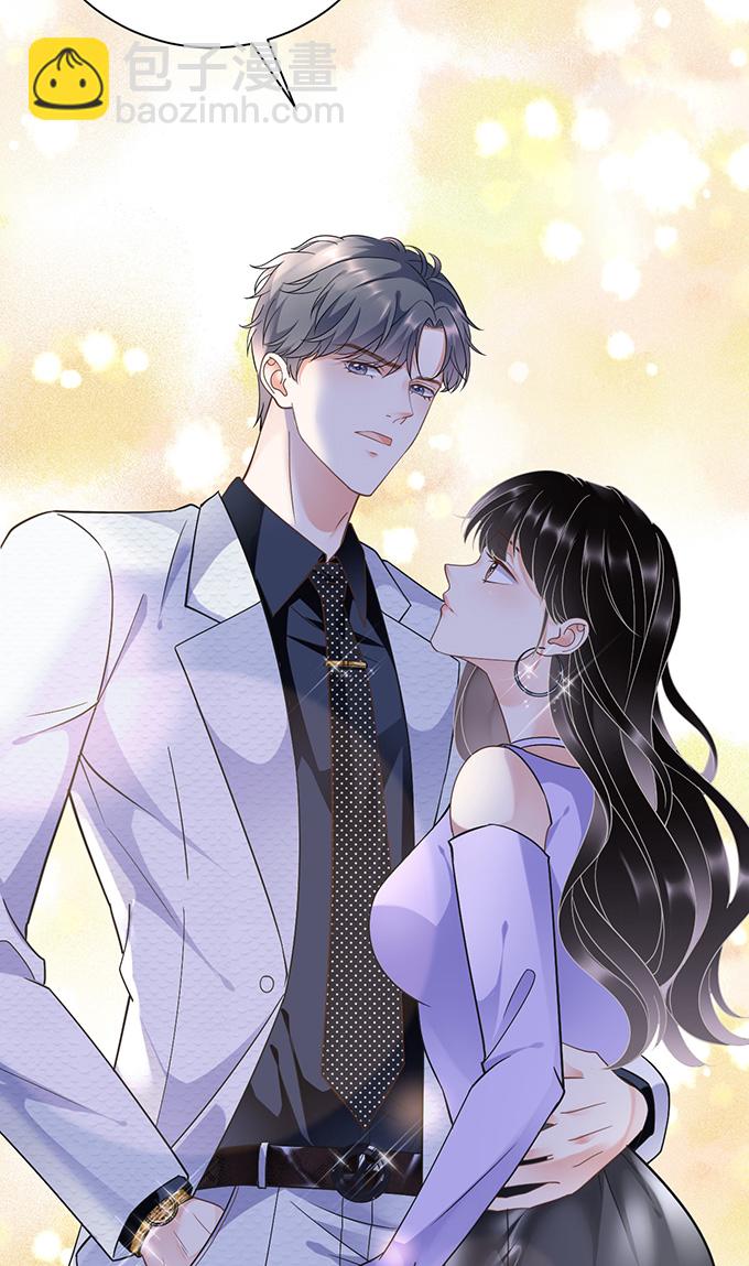第15话 我的女人29