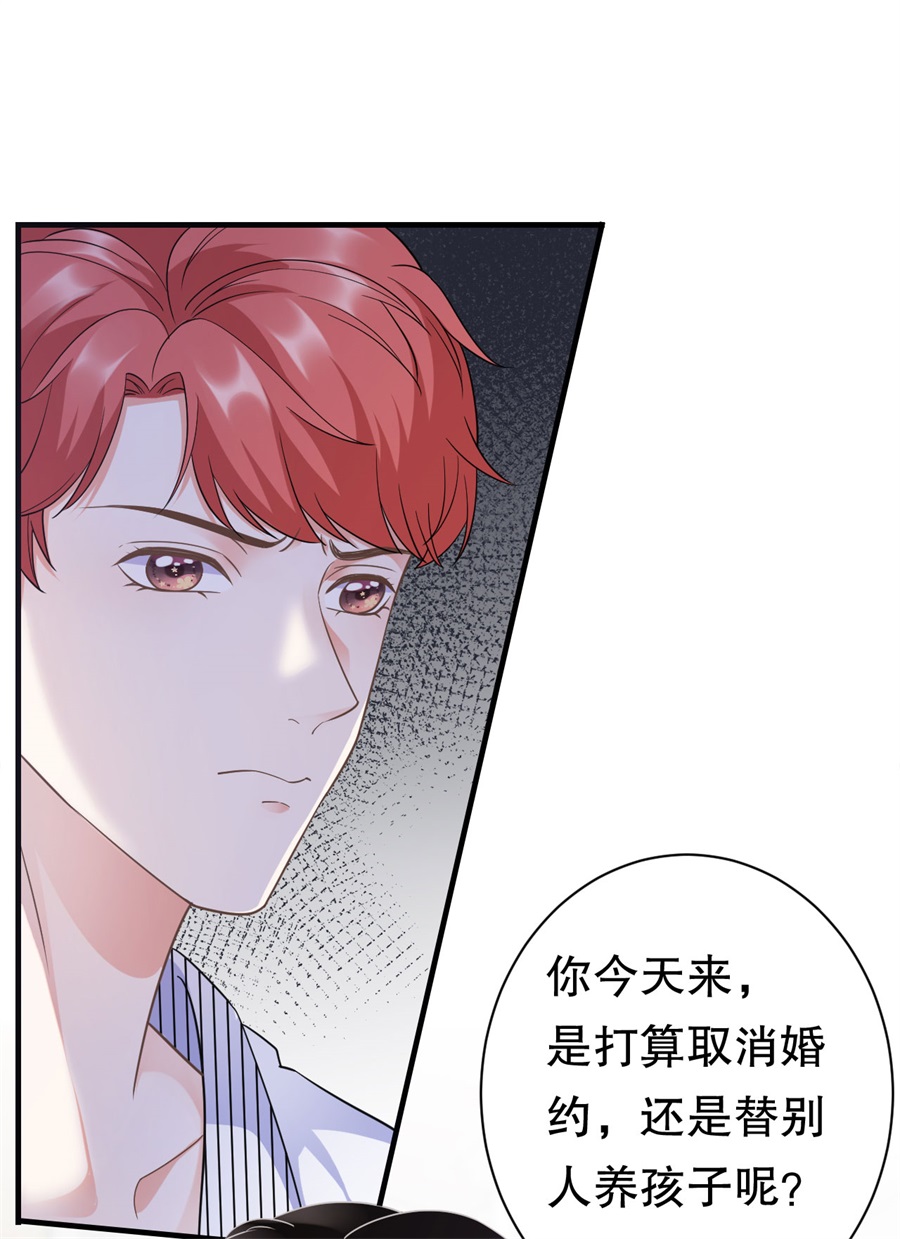 第9话 谈判10
