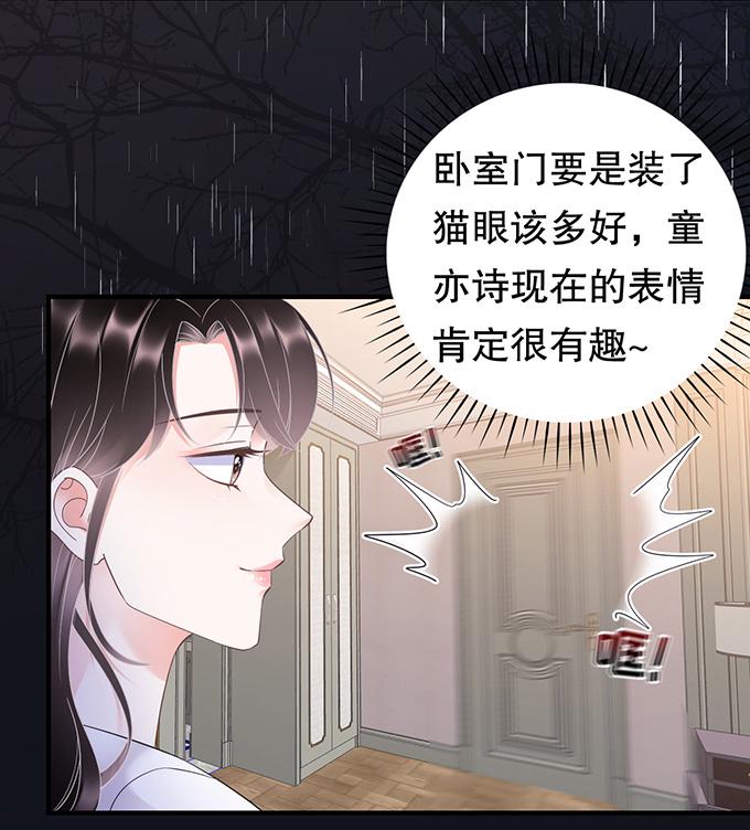 第14话 有仇必报15