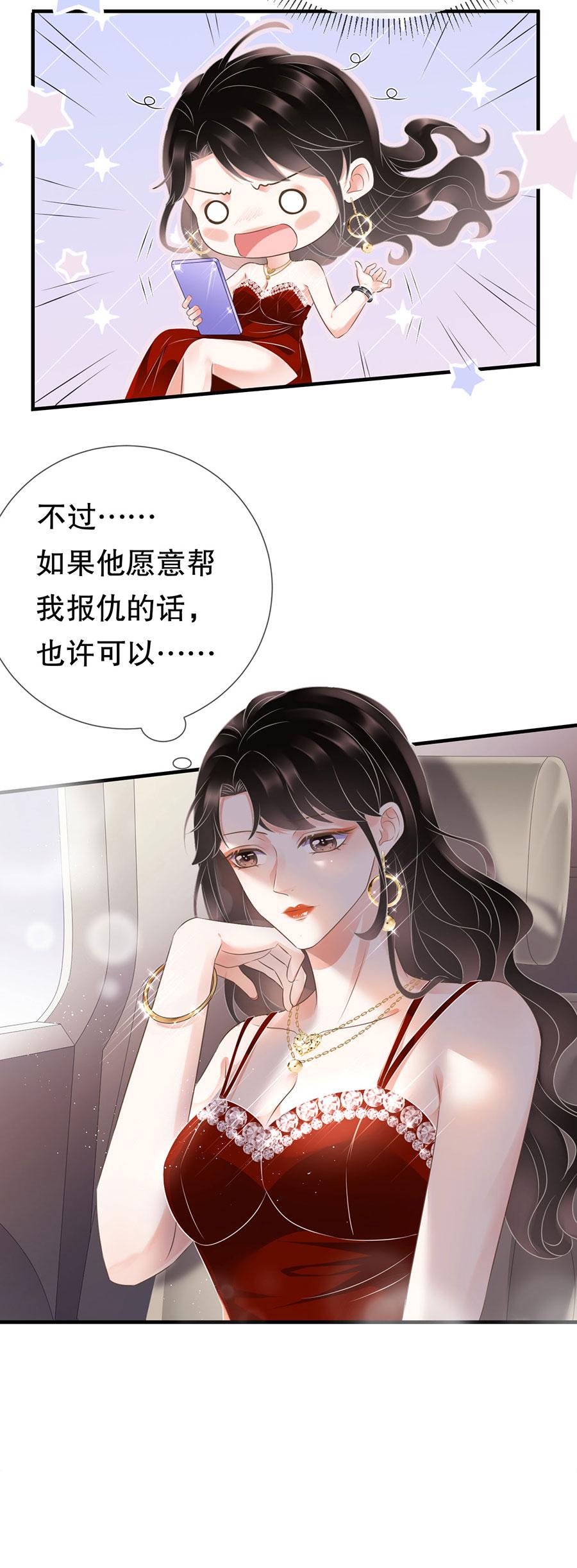 第4话 第一富商10