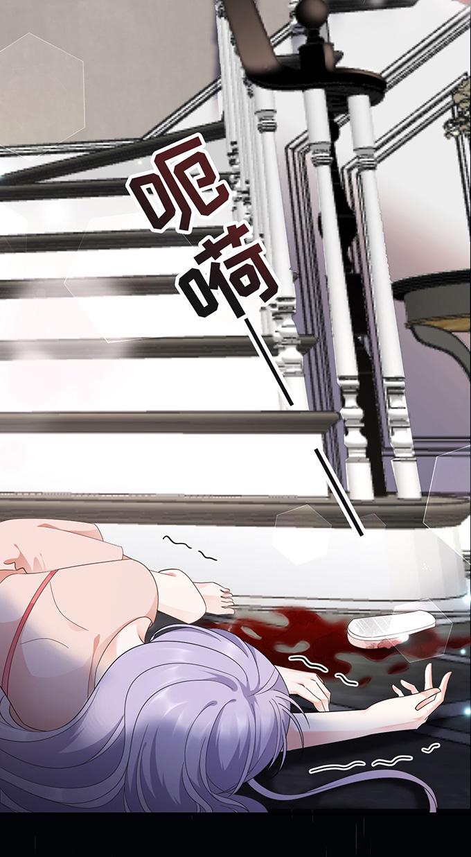 第14话 有仇必报28