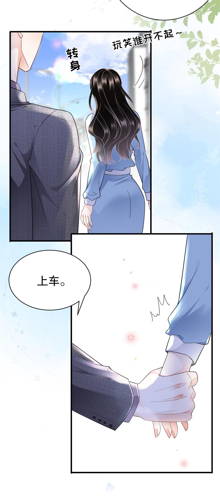 第11话 上药16
