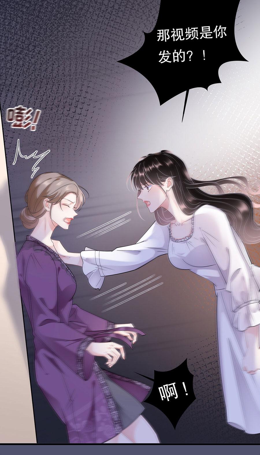 第13话 联合调查9