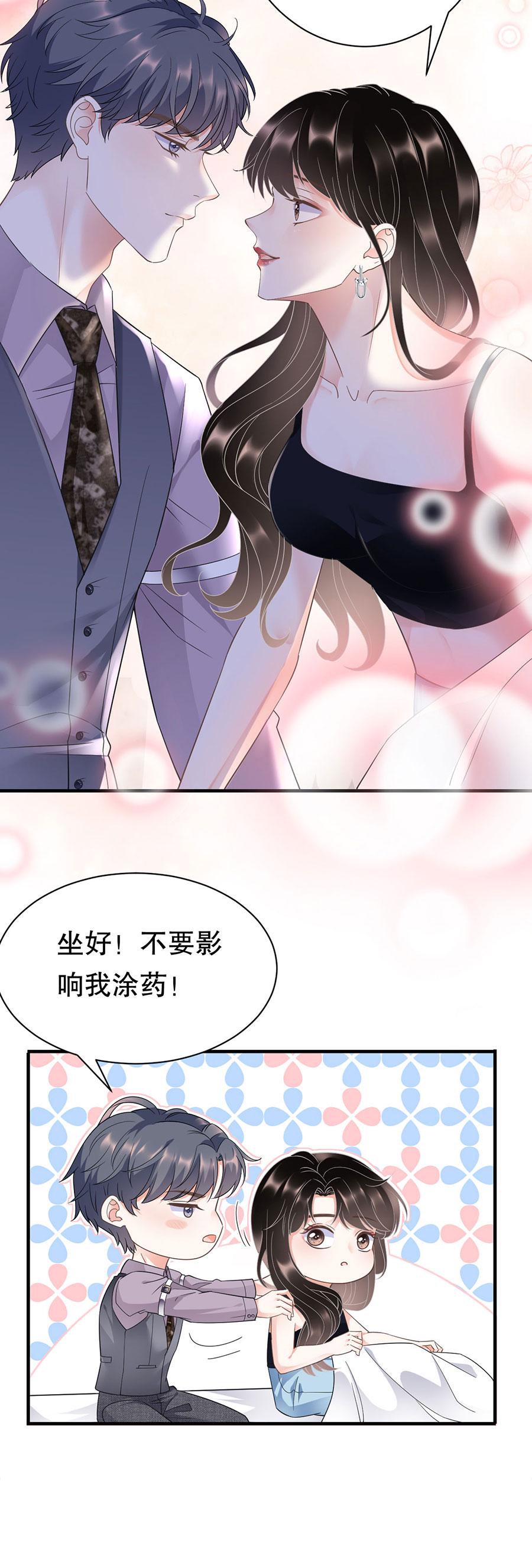 第12话 视频威胁7