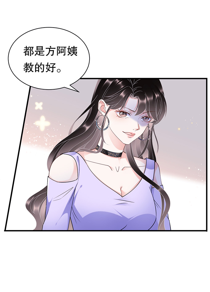 第15话 我的女人9