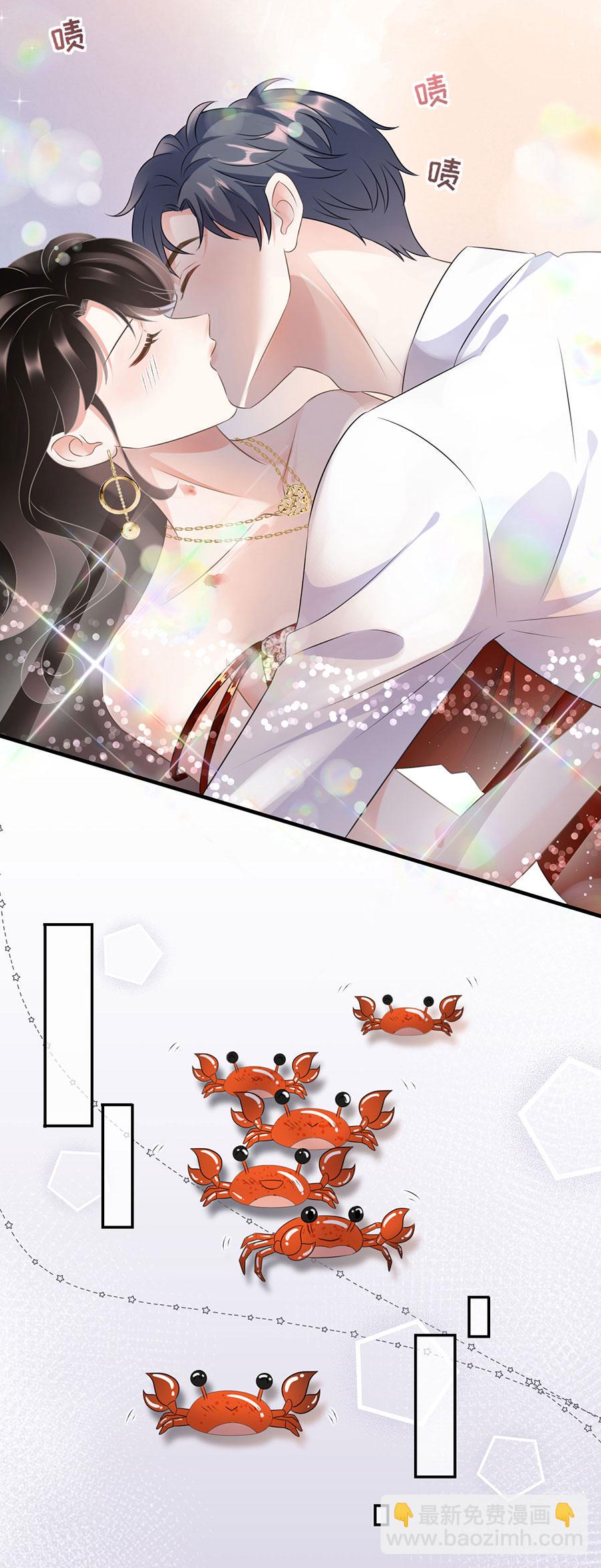 第4话 第一富商16