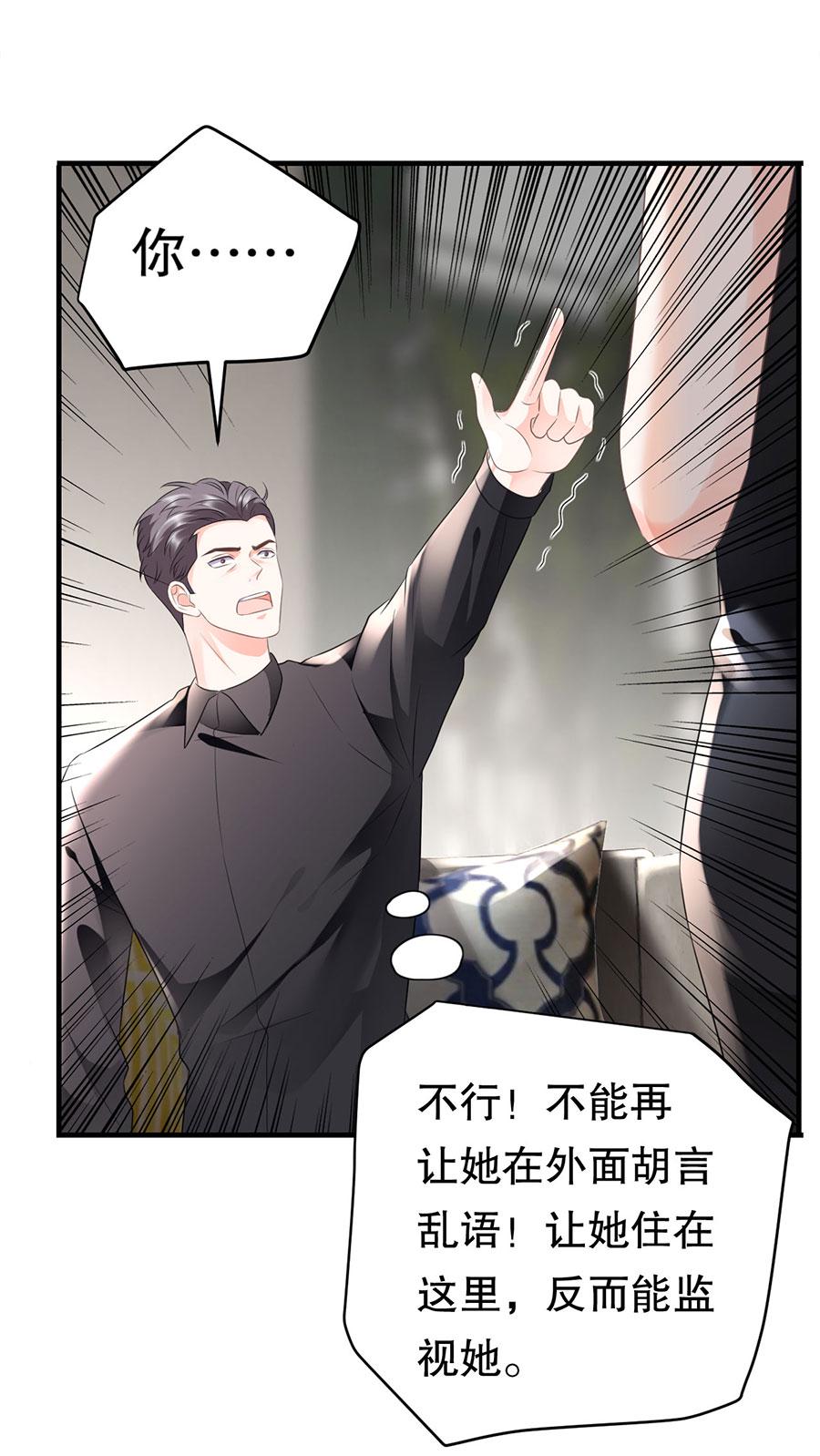 第7话 讨债26