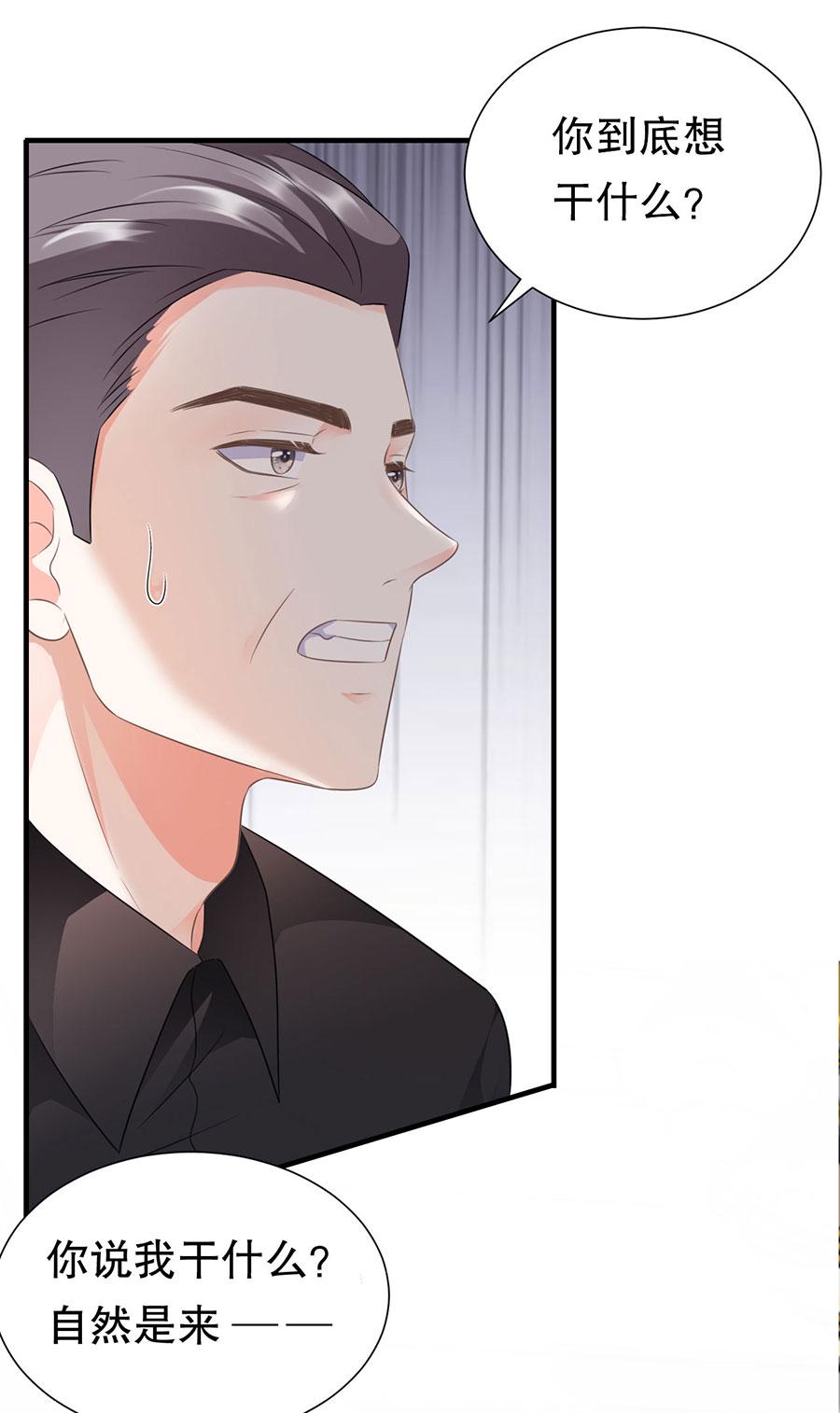 第7话 讨债29