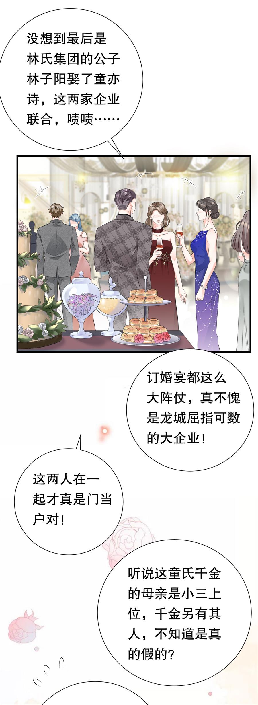 第1话 好戏开场36