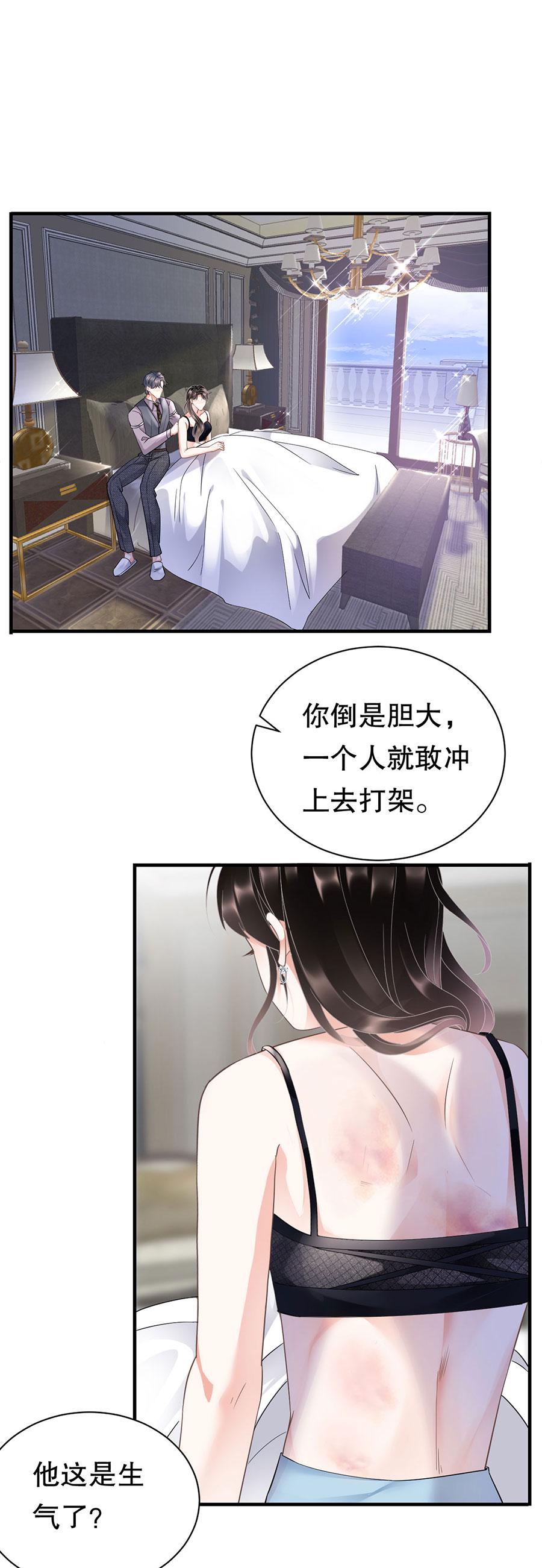 第12话 视频威胁5