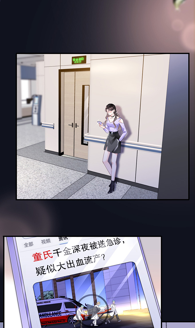 第15话 我的女人2
