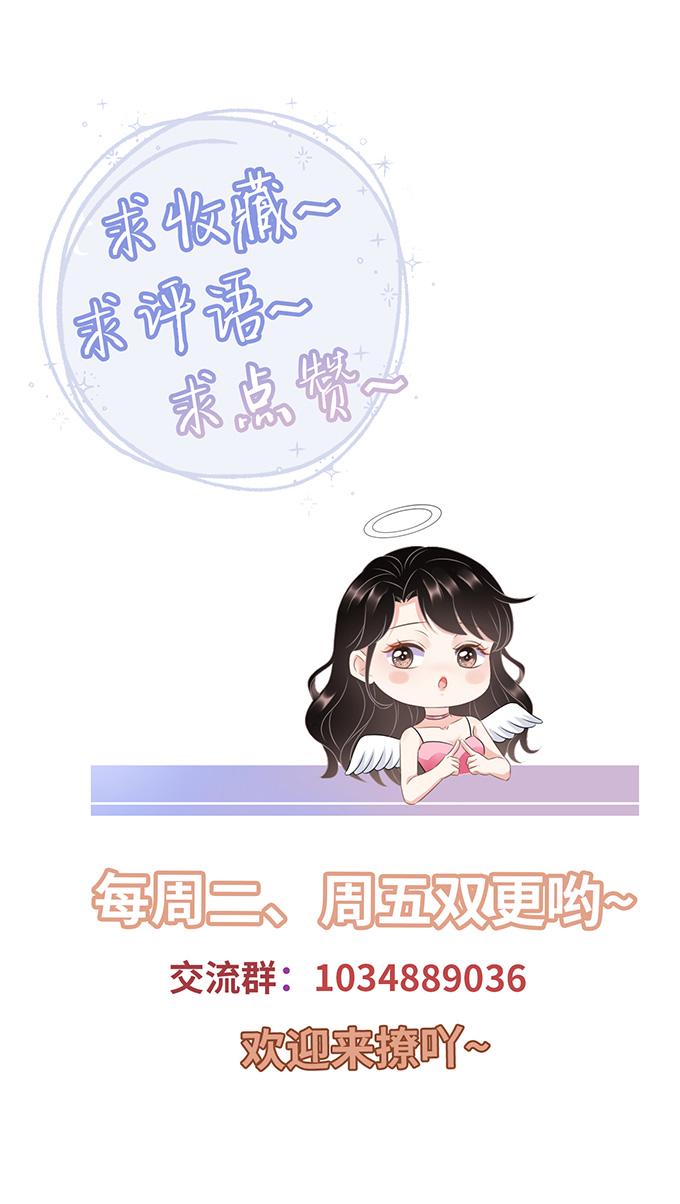 第14话 有仇必报38
