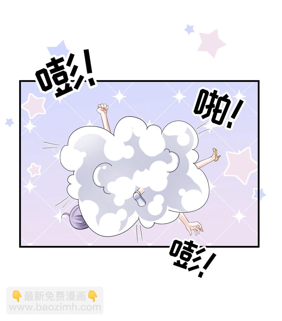 第8话 以一敌三27