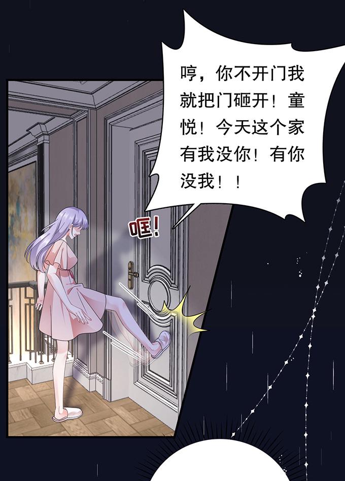 第14话 有仇必报20