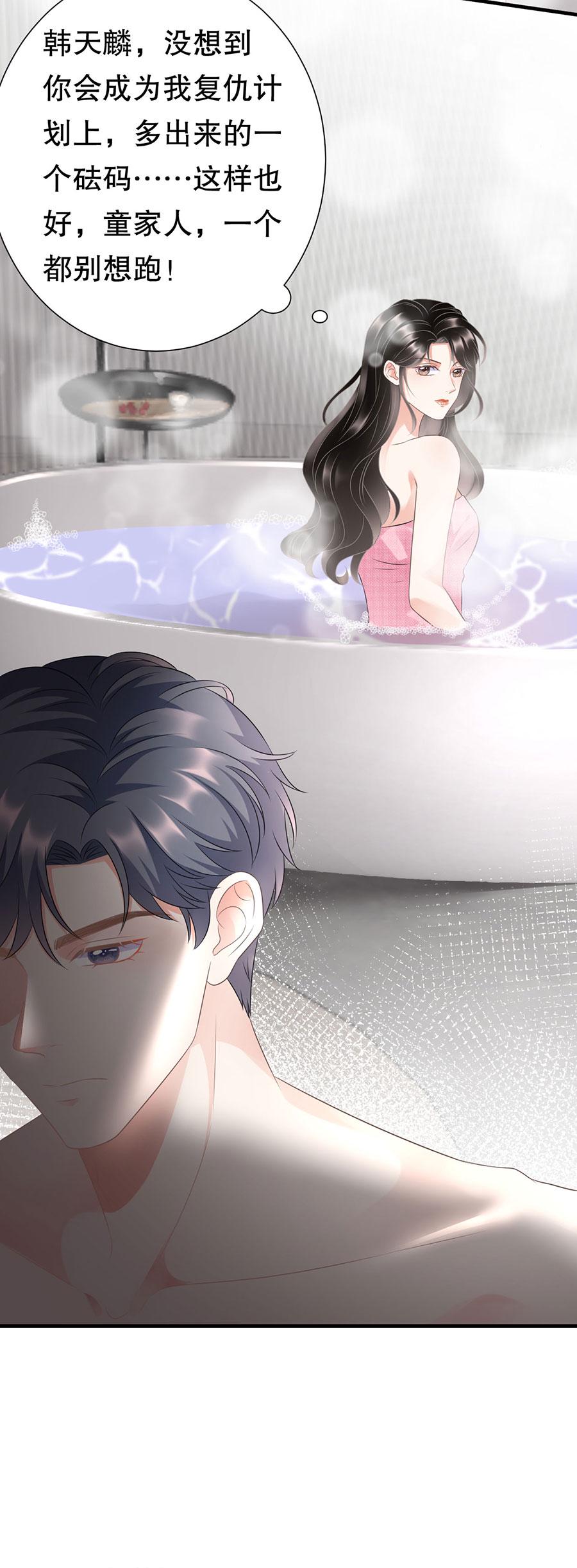 第5话 离开傅家7