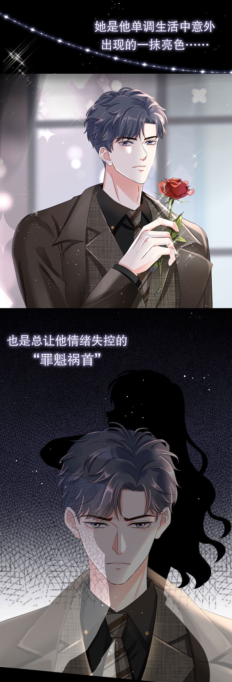 预告11