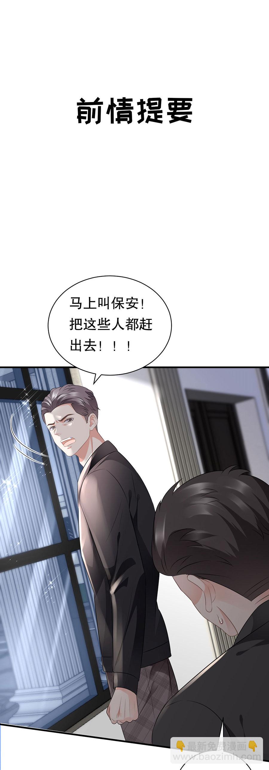 第7话 讨债2