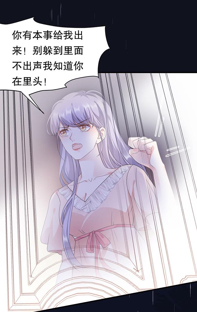 第14话 有仇必报16