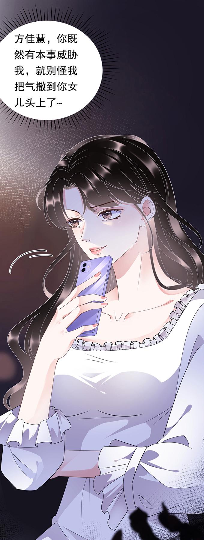 第14话 有仇必报10