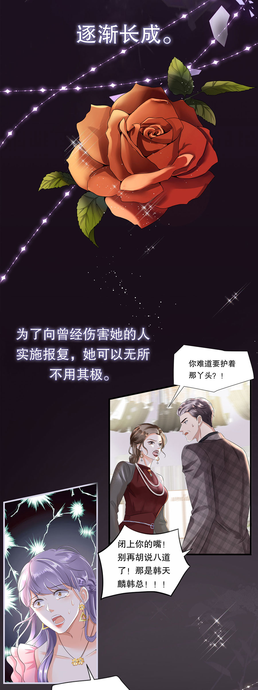预告5