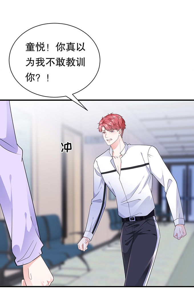 第15话 我的女人26