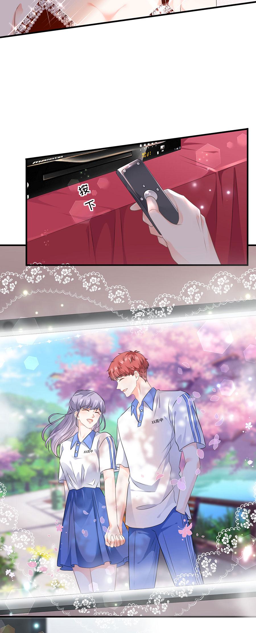 第2话 大闹订婚宴6