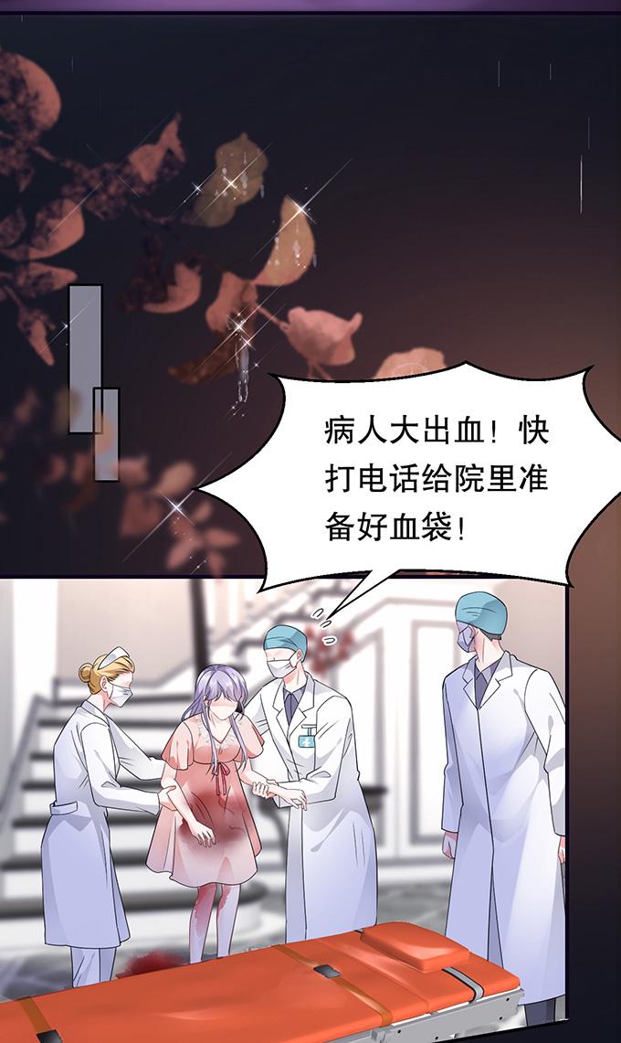 第14话 有仇必报32