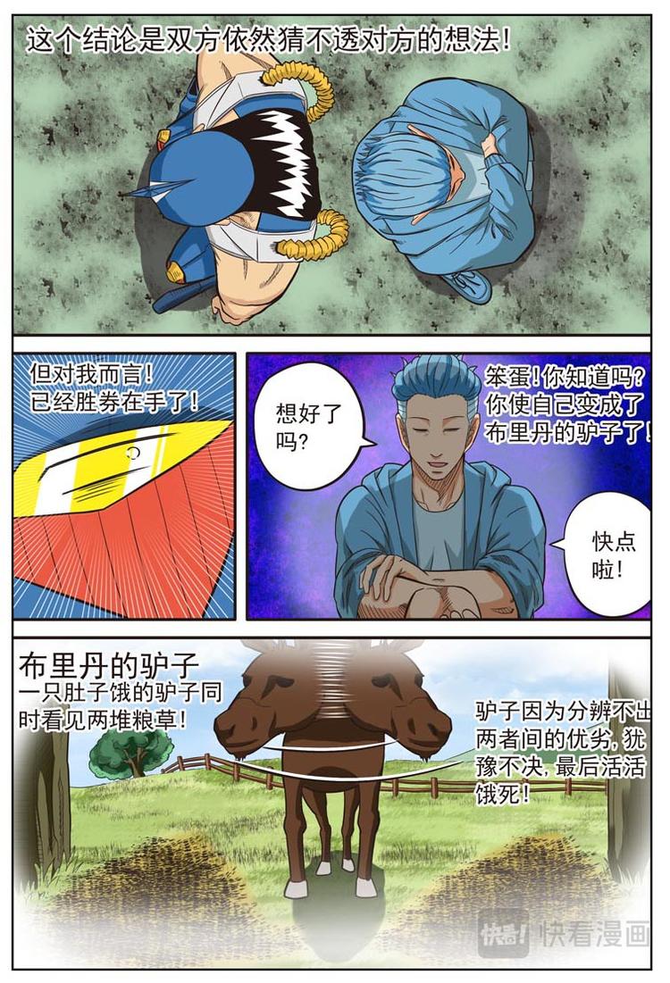 第十五话7