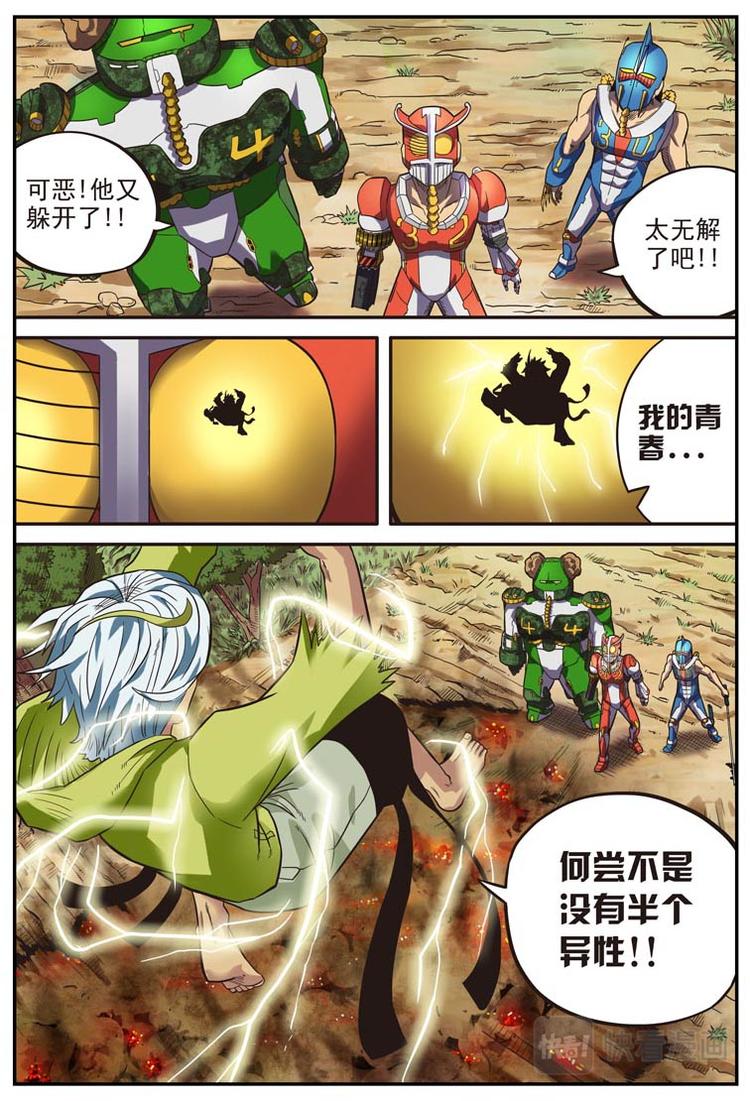 第十八话9