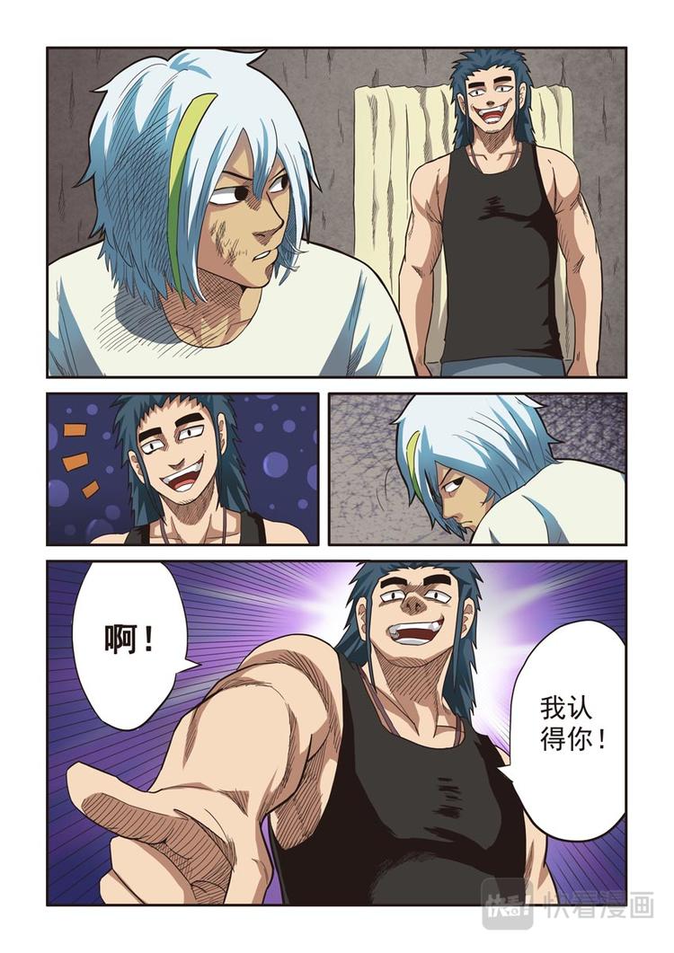 第七话3