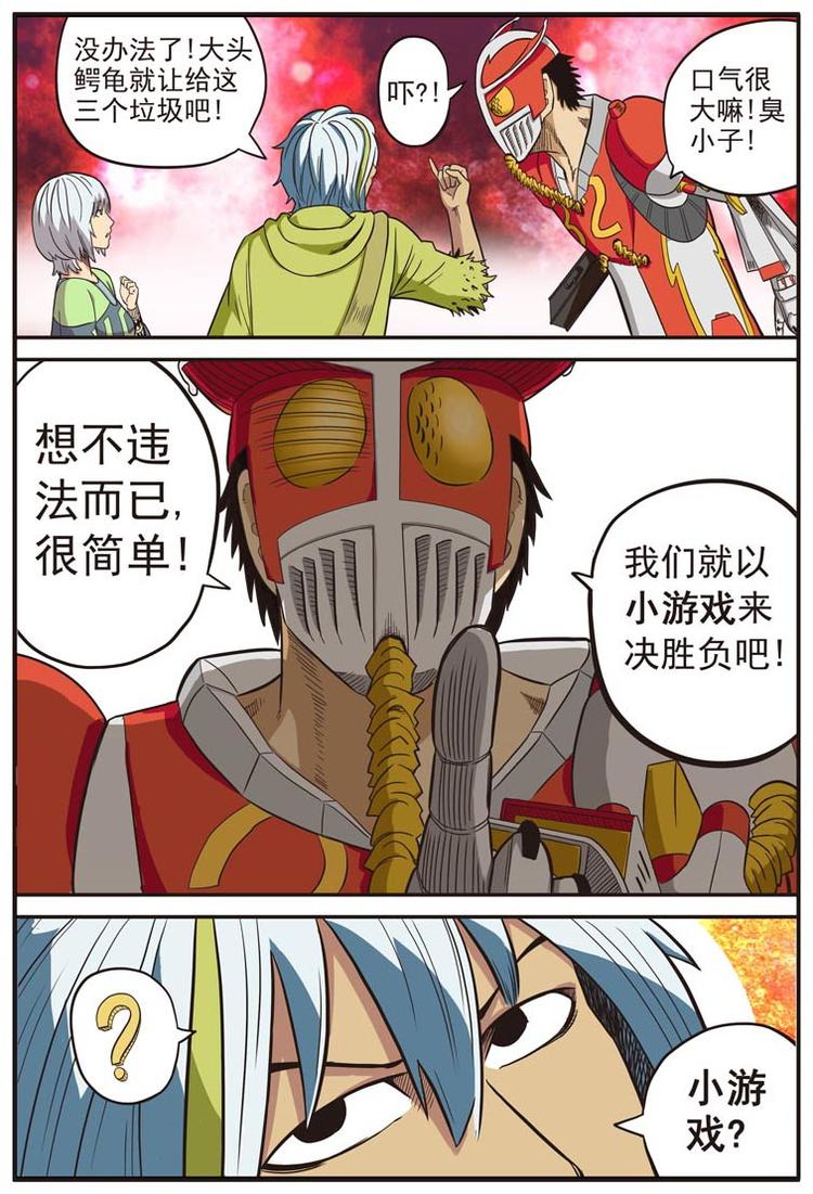 第十四话3